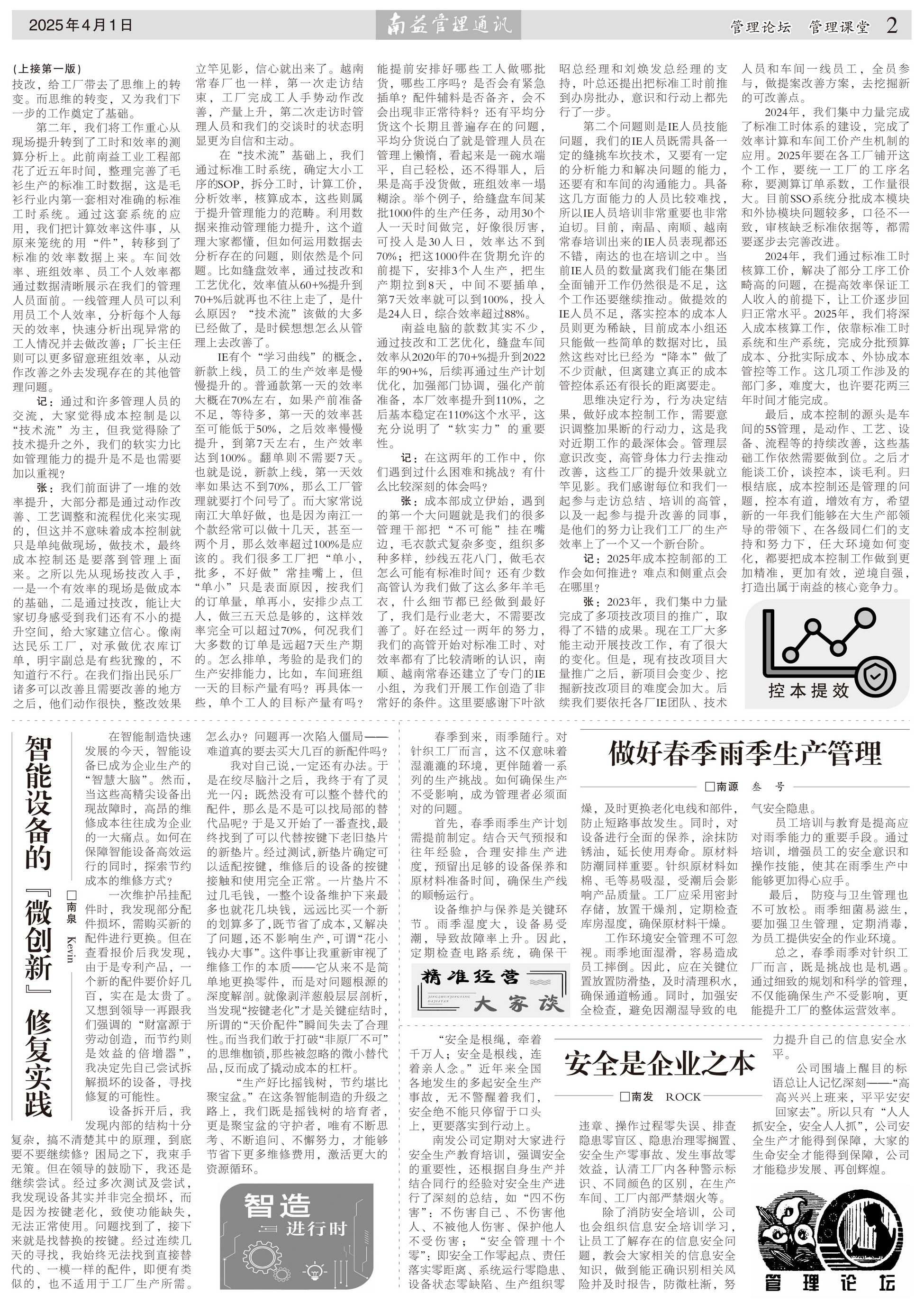 首页- 广发体育官方网站