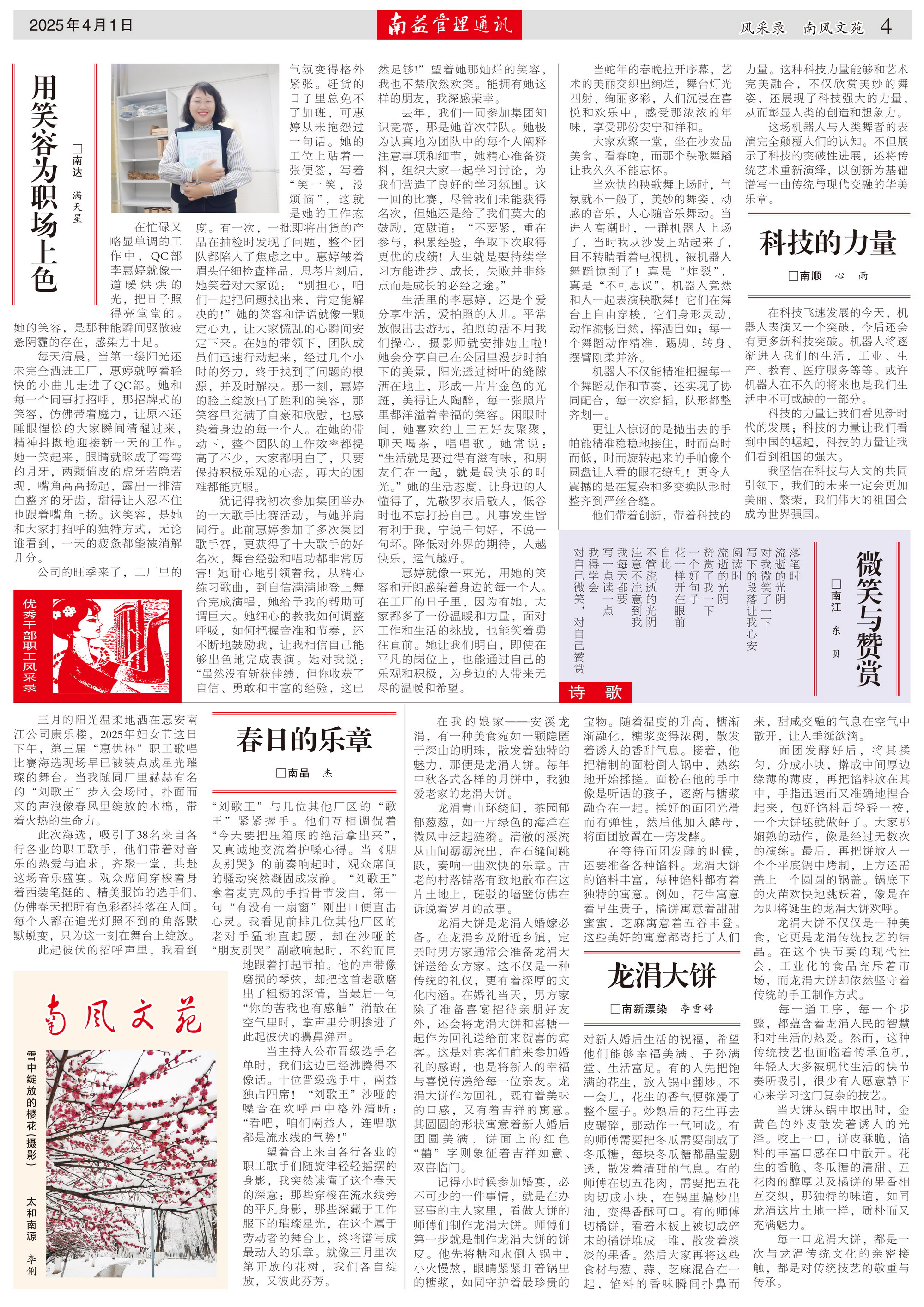 首页- 广发体育官方网站