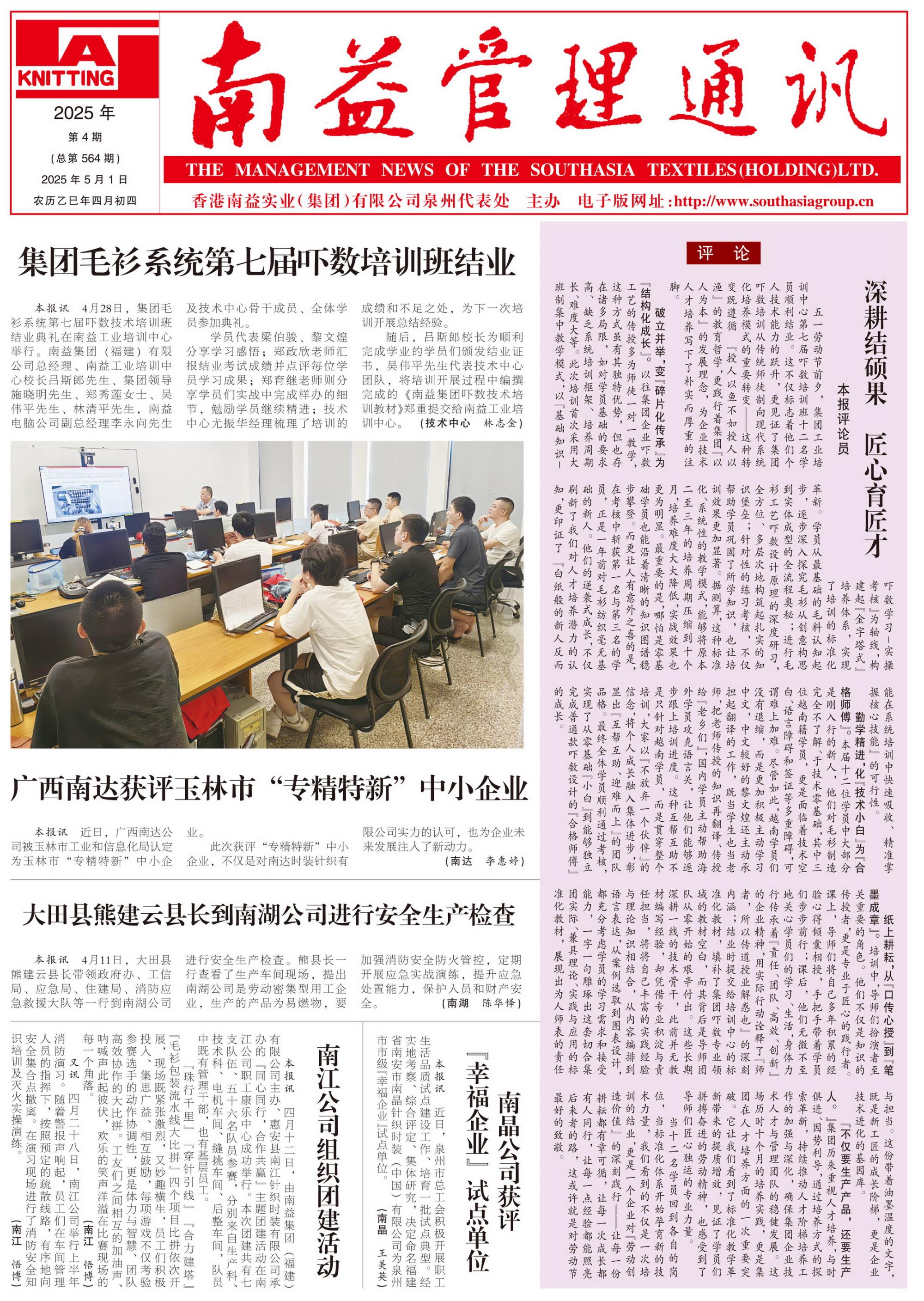 首页- 广发体育官方网站