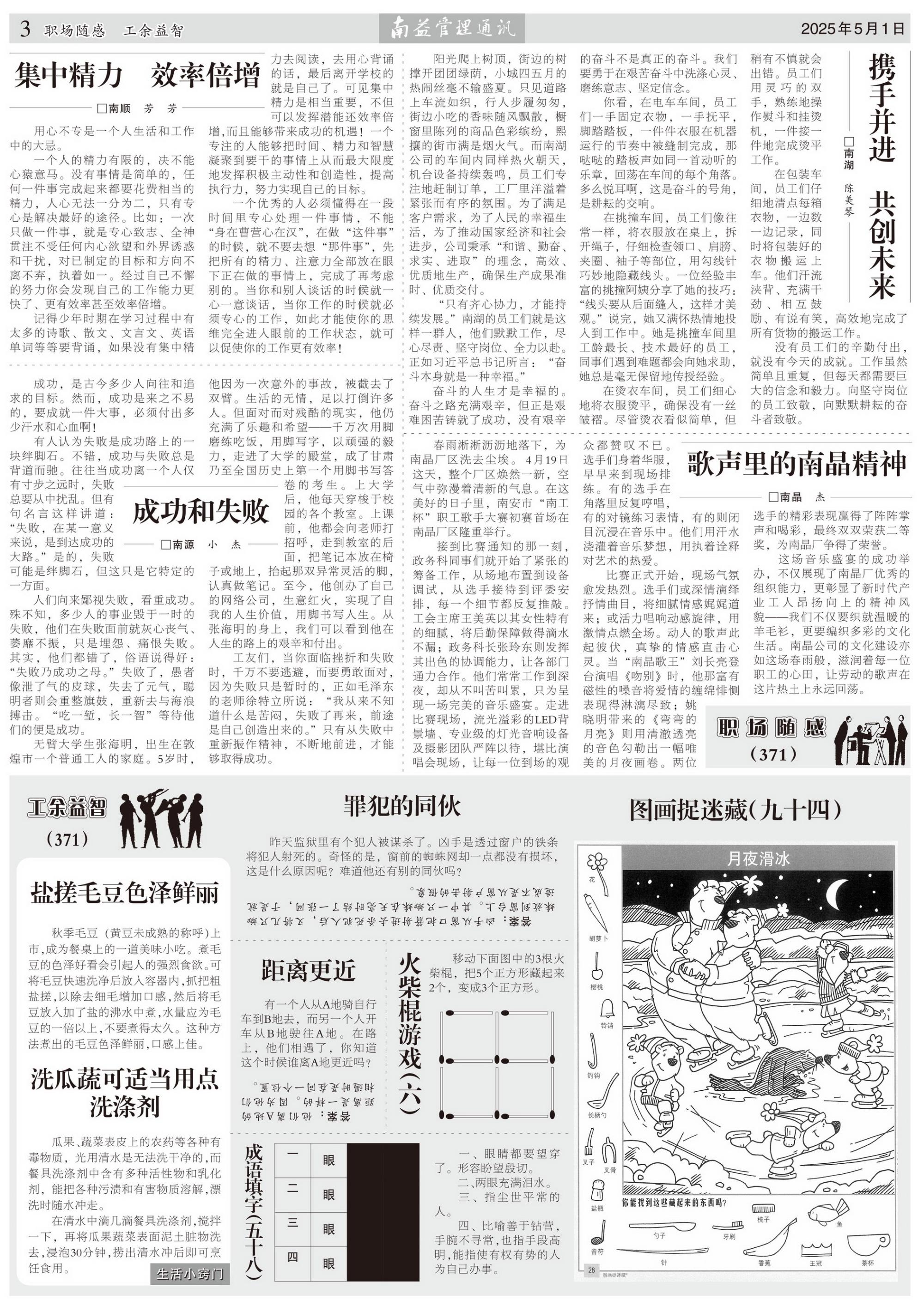 首页- 广发体育官方网站