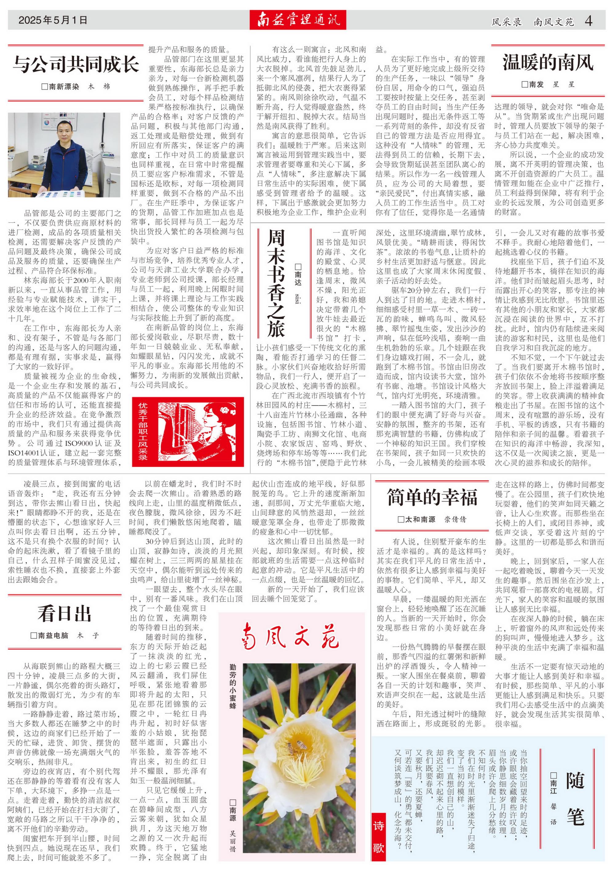 首页- 广发体育官方网站