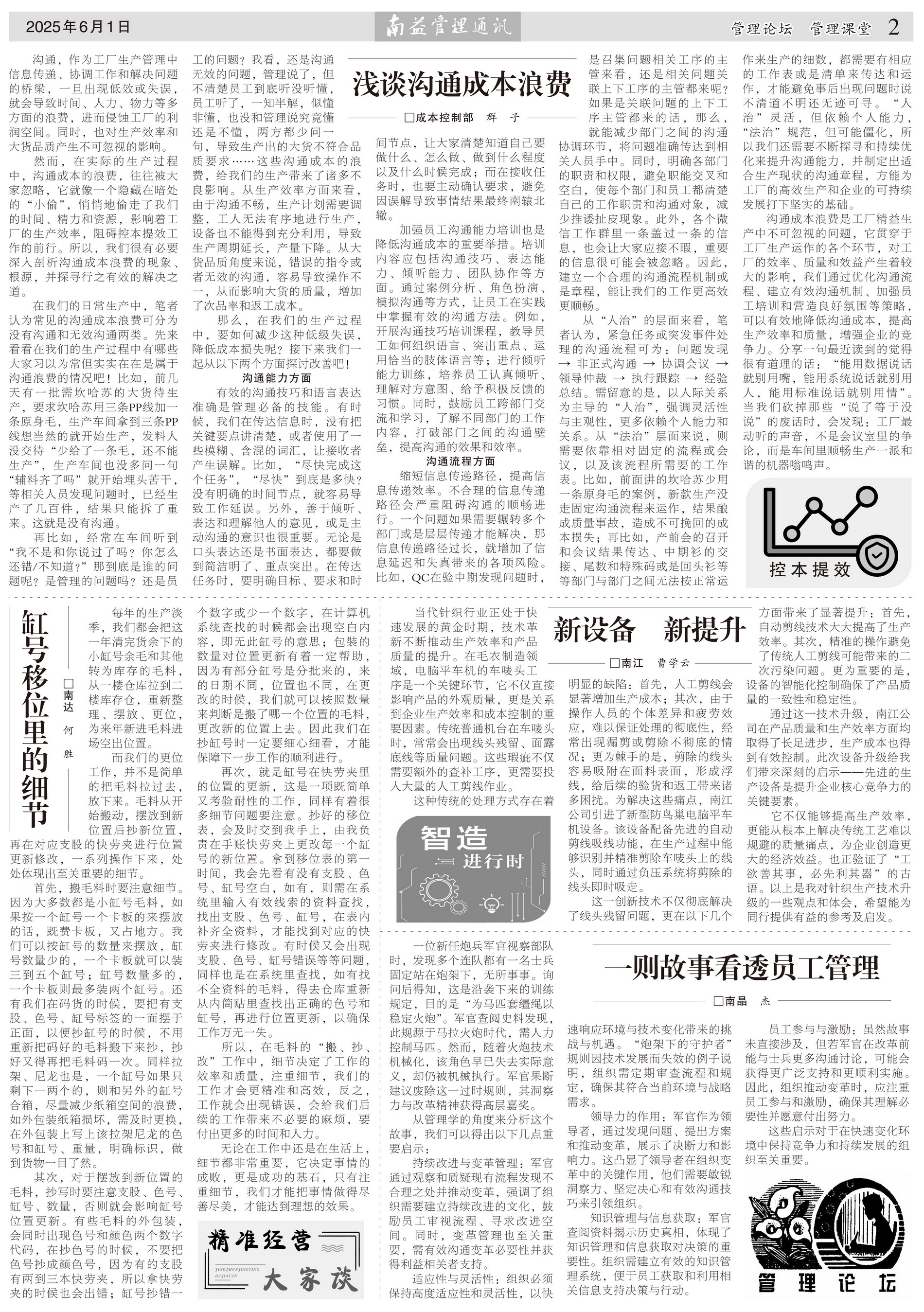 首页- 广发体育官方网站