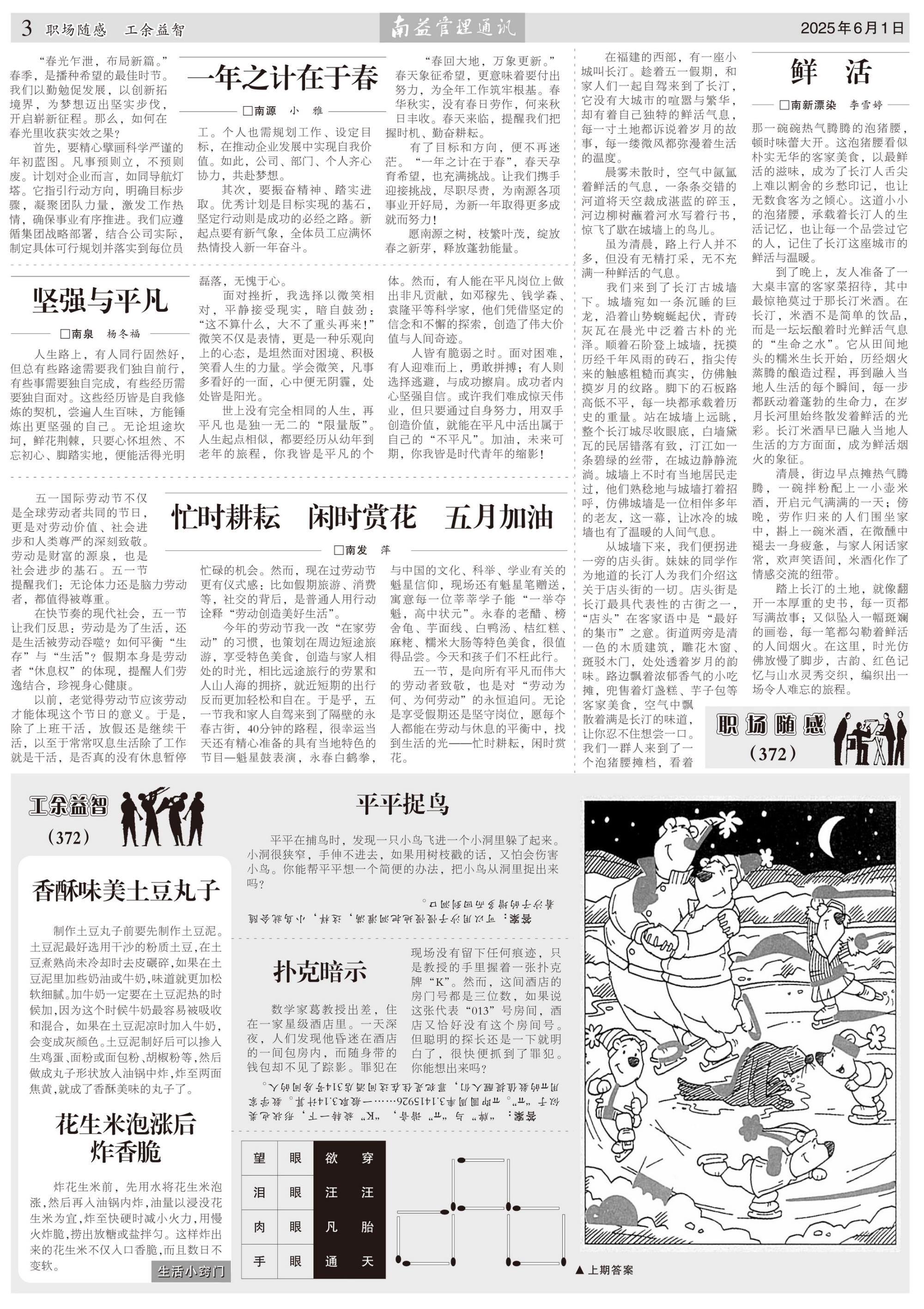 首页- 广发体育官方网站