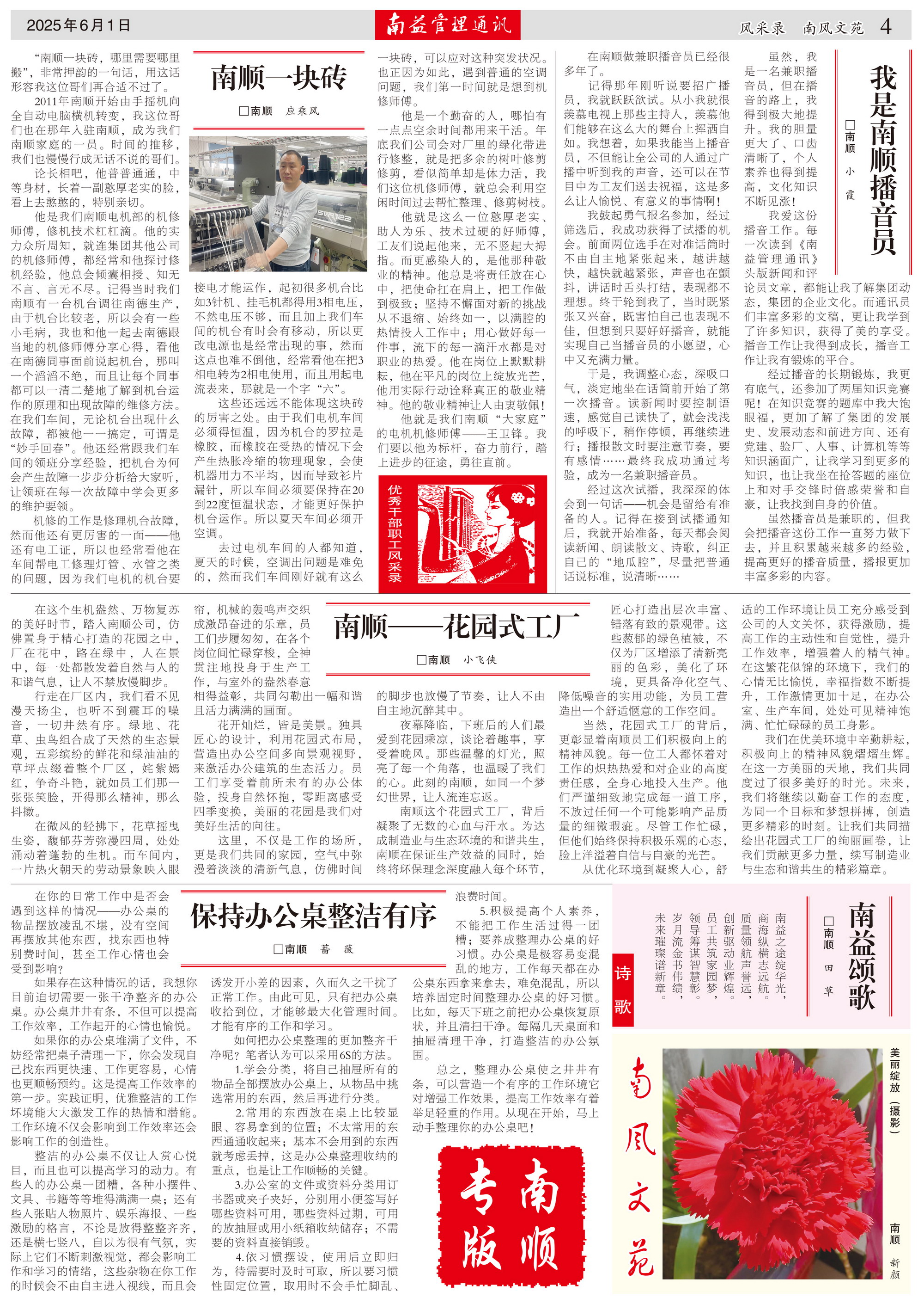 首页- 广发体育官方网站