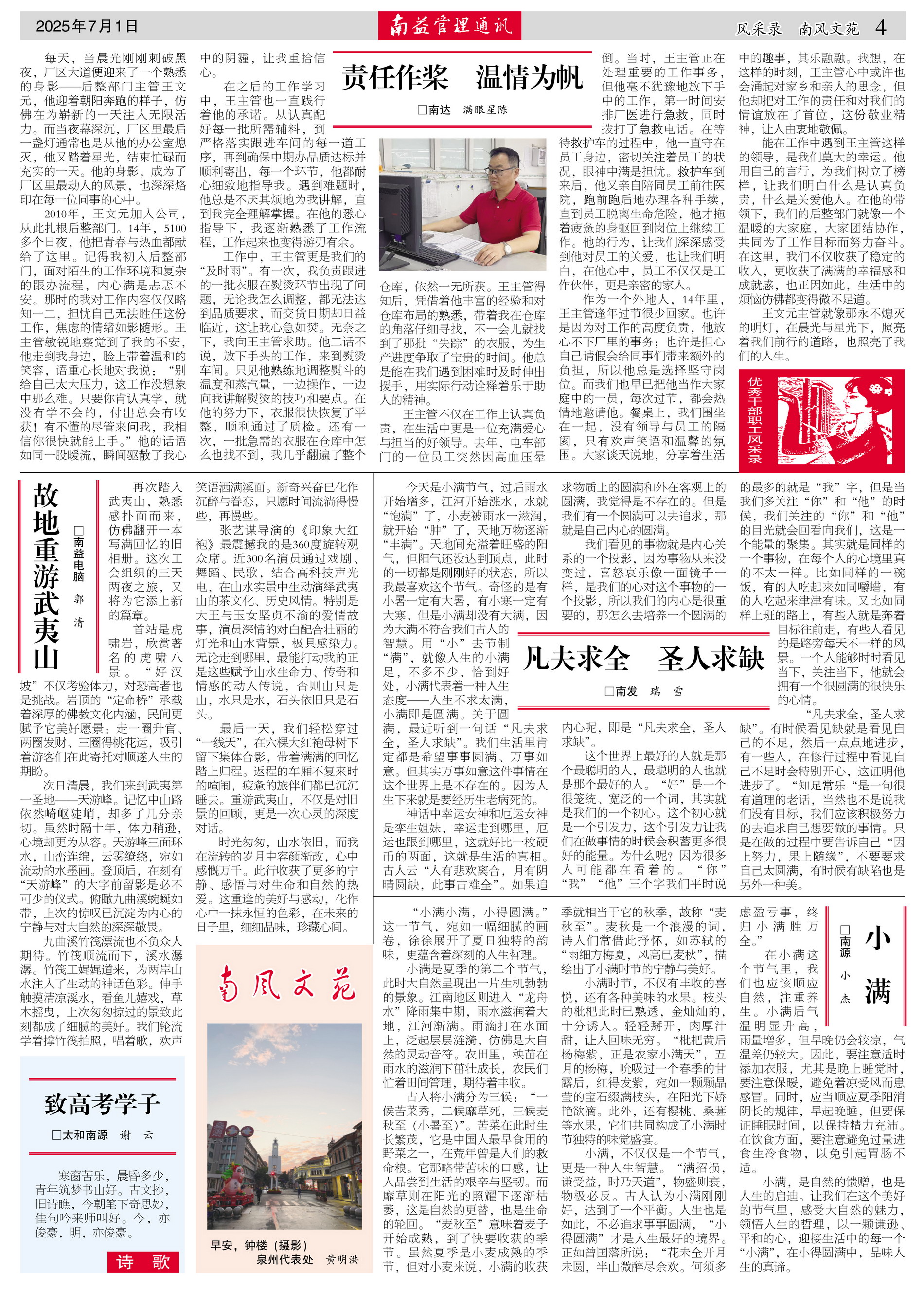 首页- 广发体育官方网站