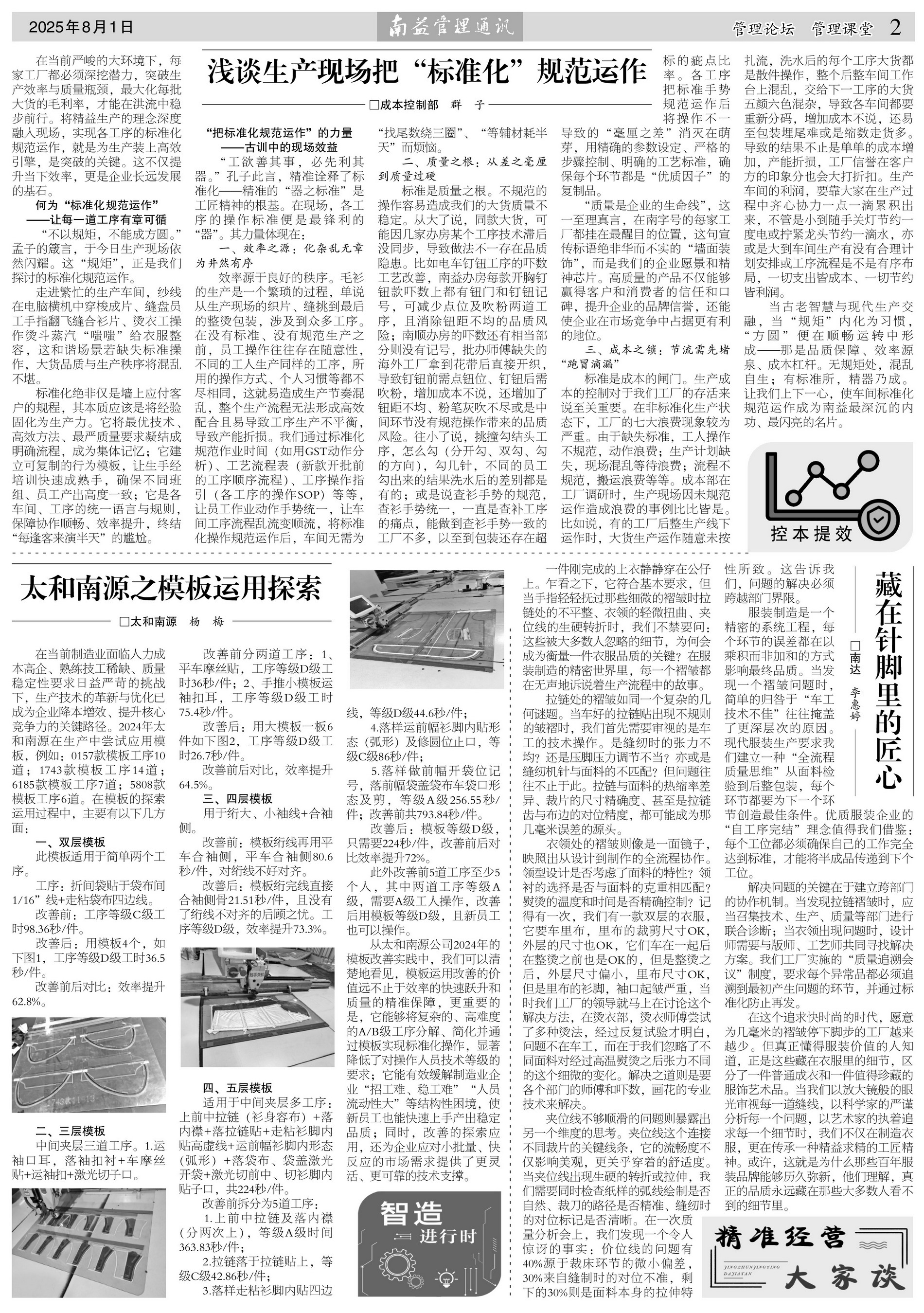 首页- 广发体育官方网站