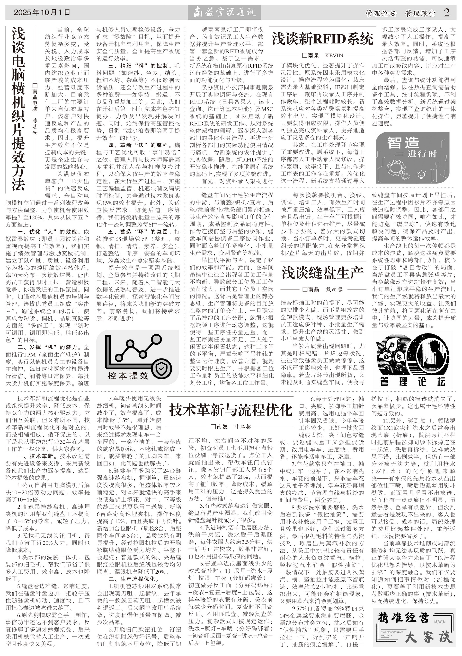 首页- 广发体育官方网站