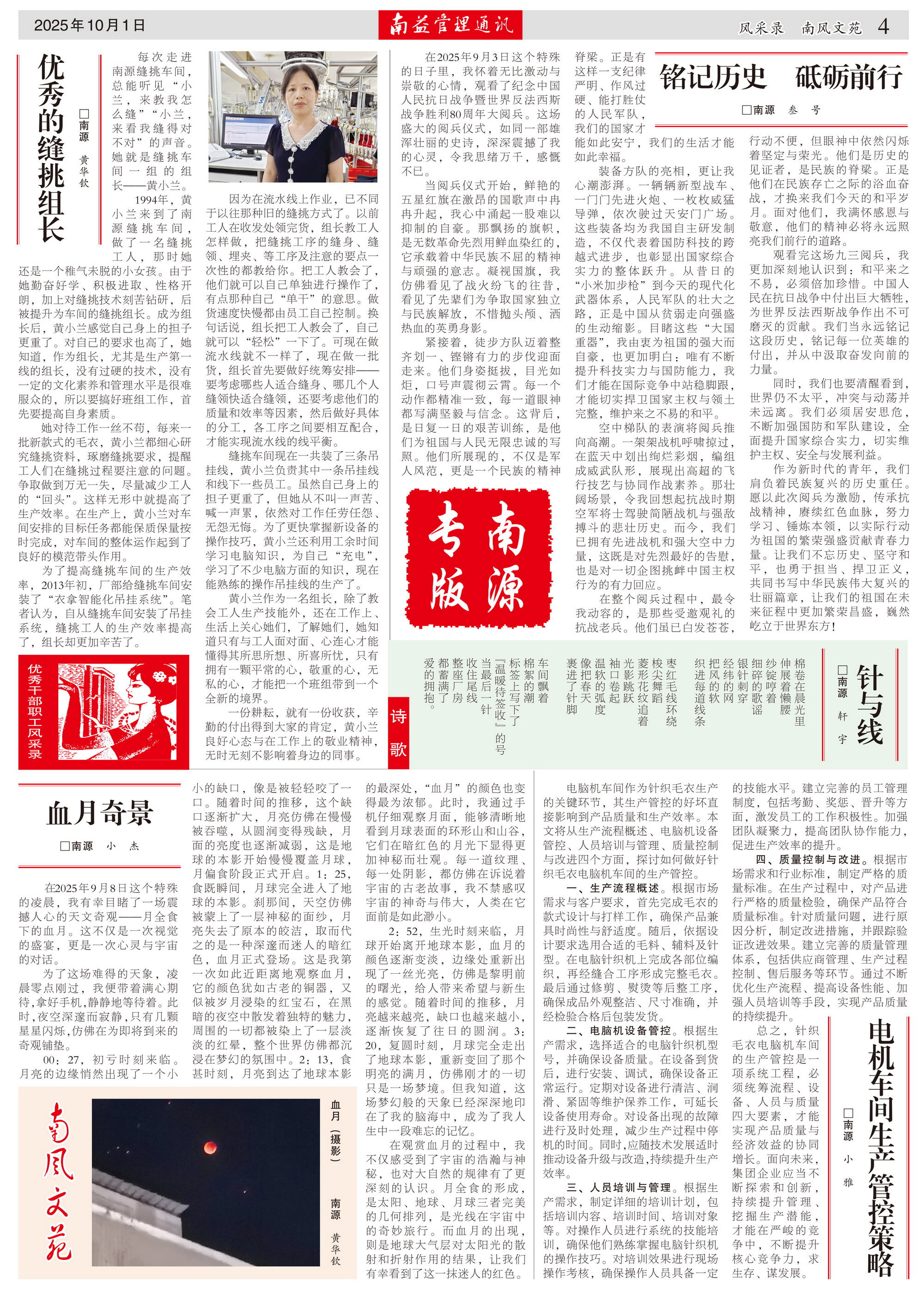 首页- 广发体育官方网站