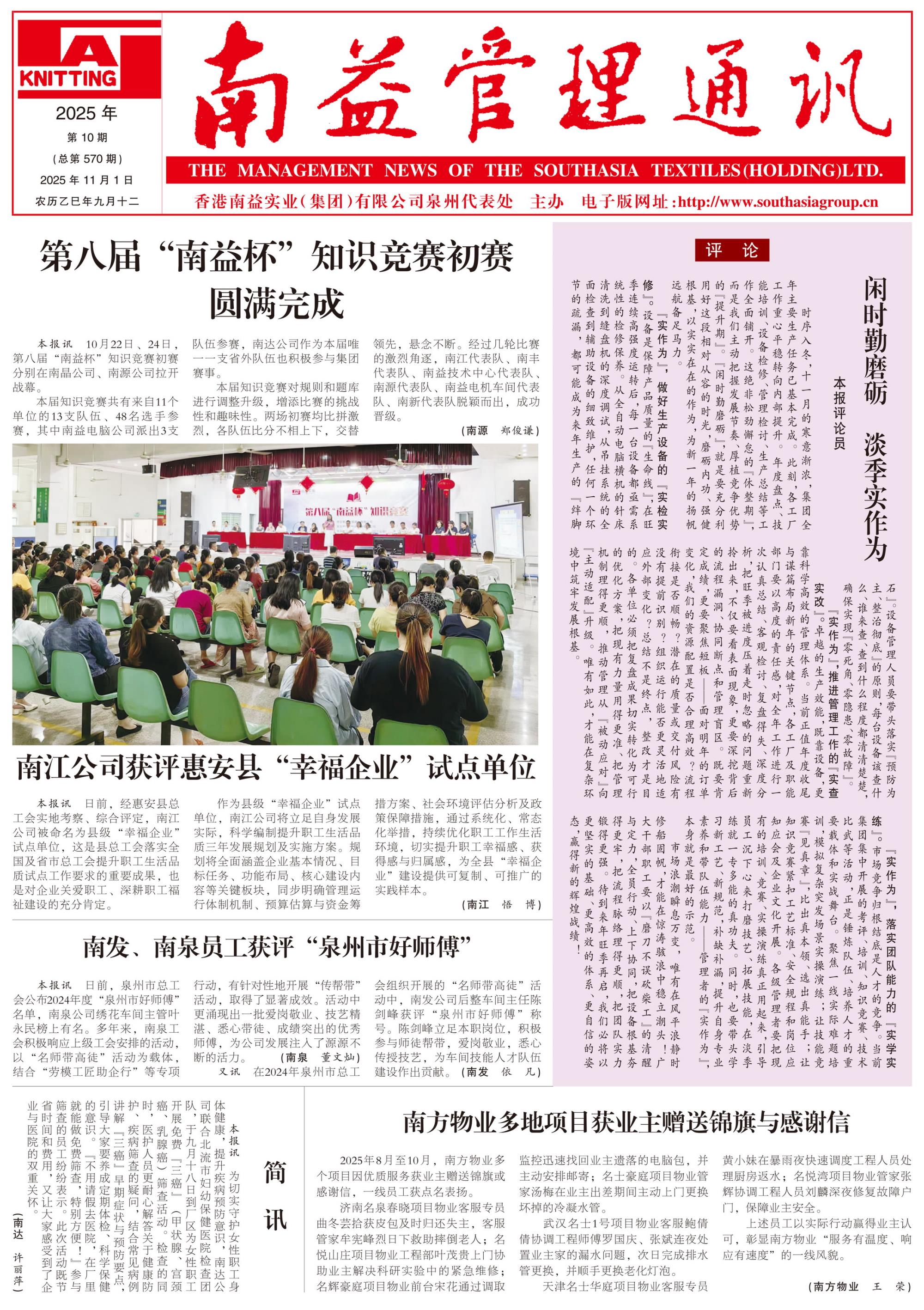 首页- 广发体育官方网站