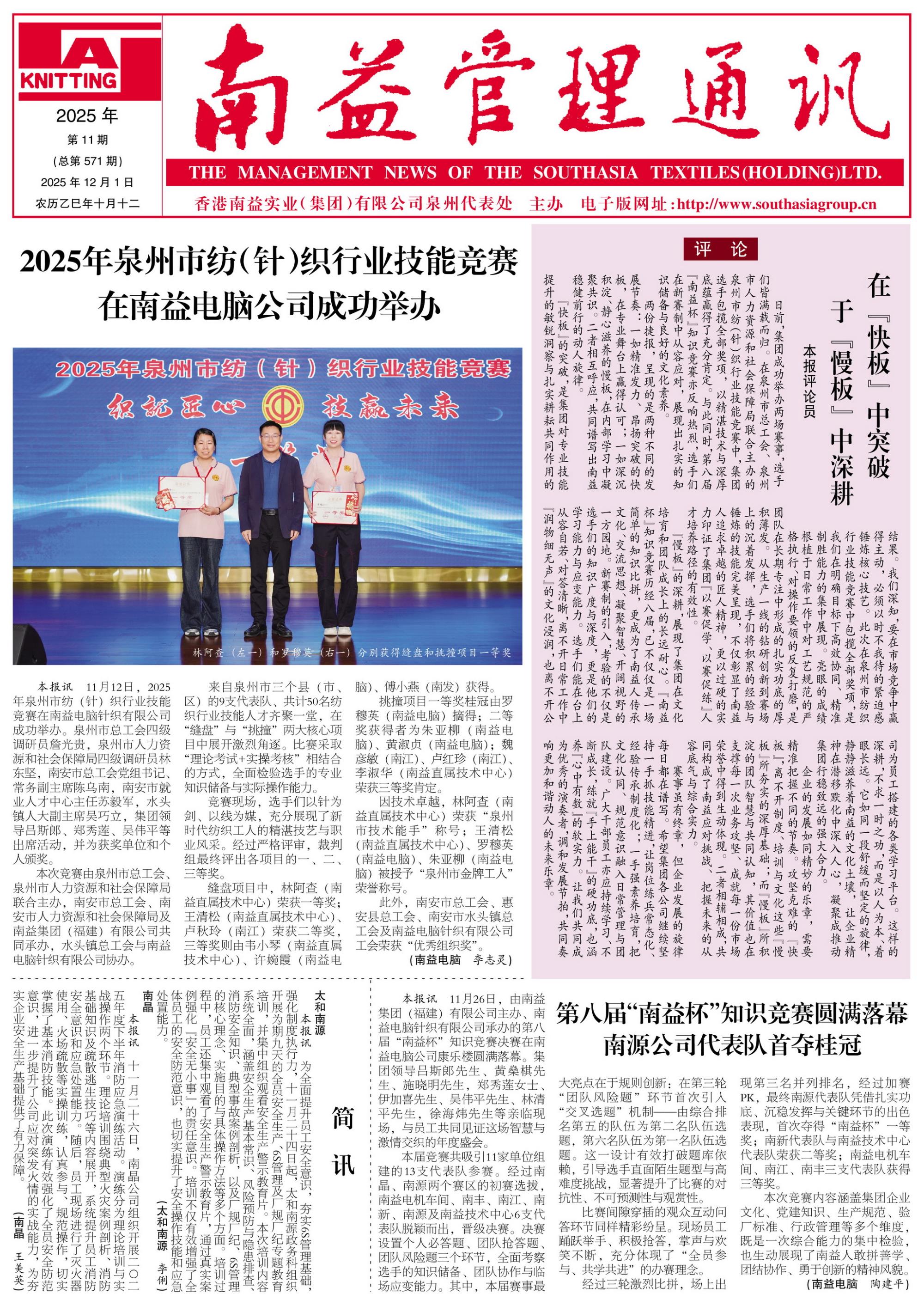 首页- 广发体育官方网站