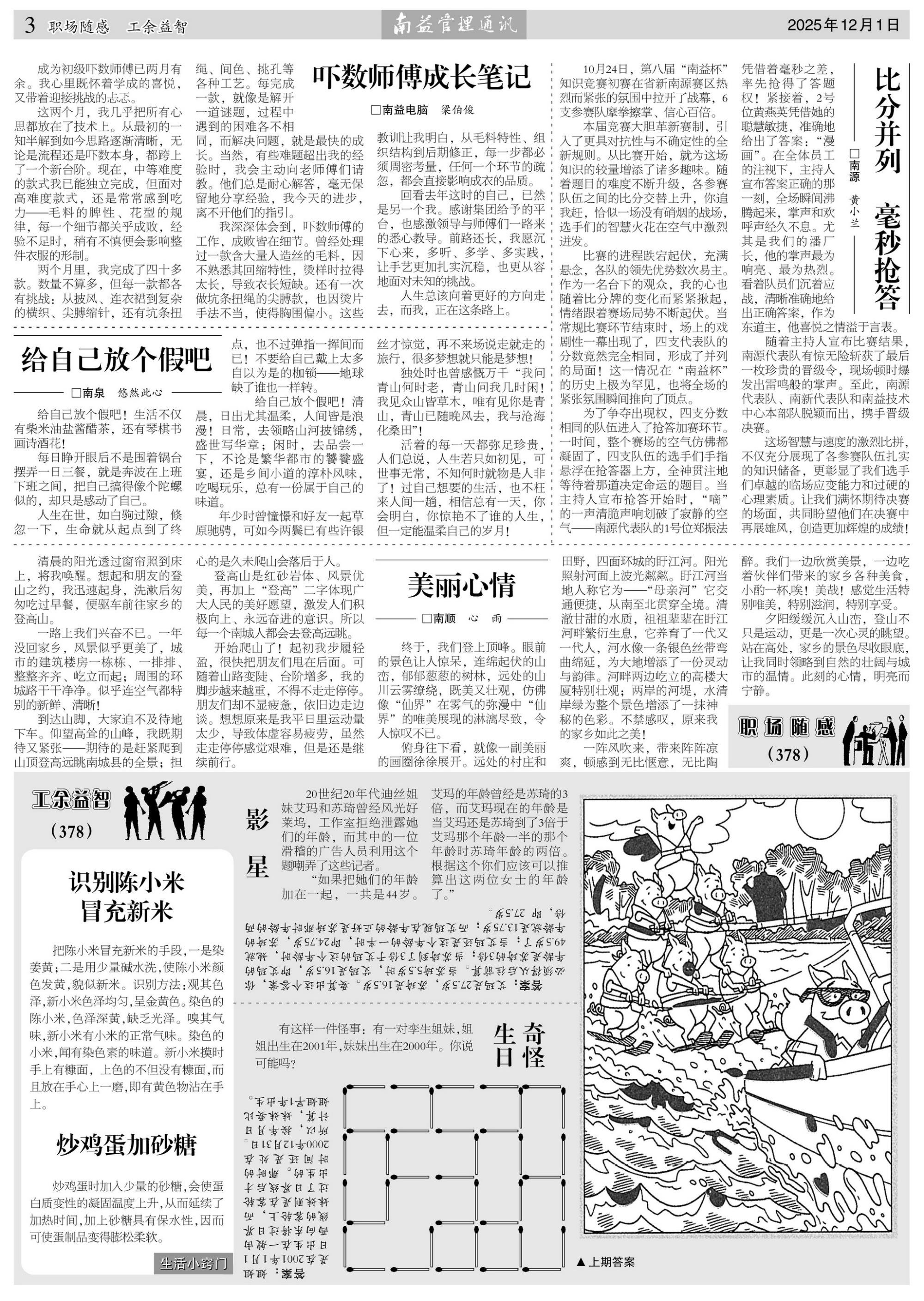 首页- 广发体育官方网站