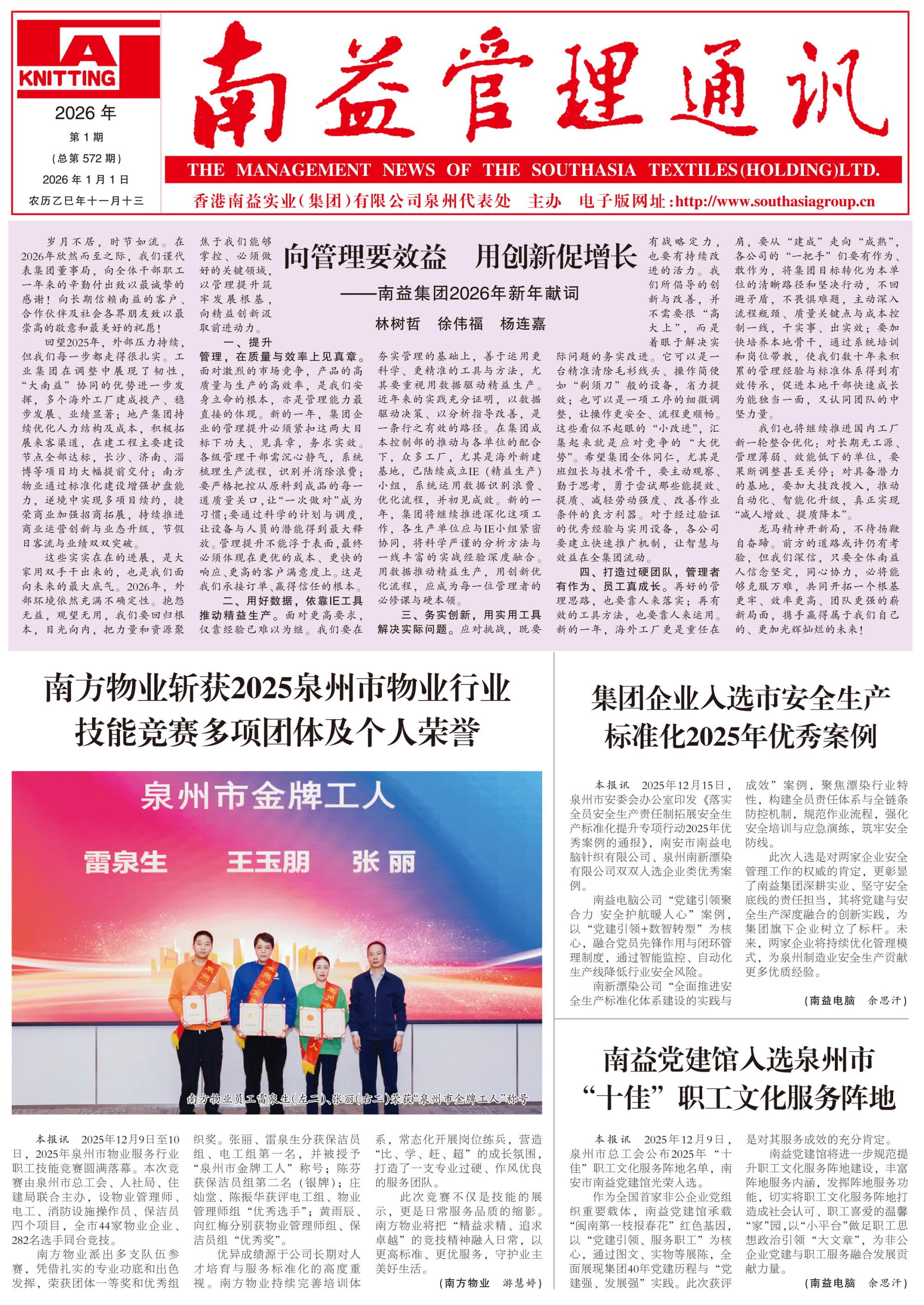 首页- 广发体育官方网站