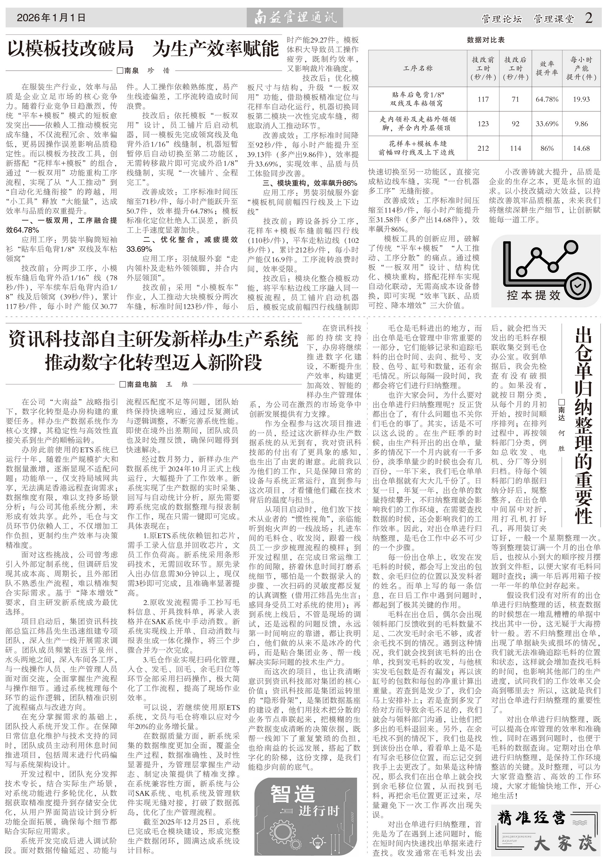 首页- 广发体育官方网站