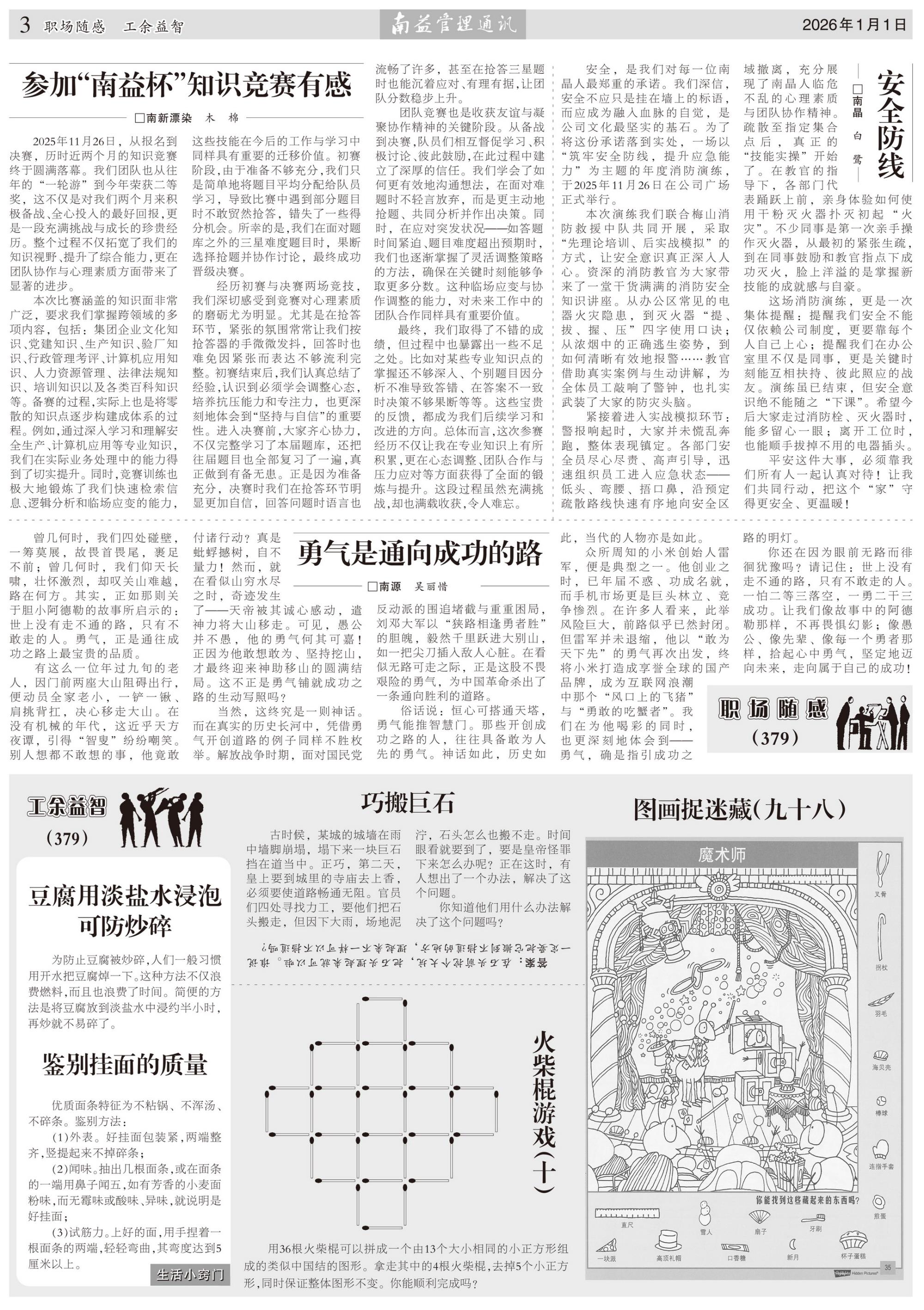 首页- 广发体育官方网站