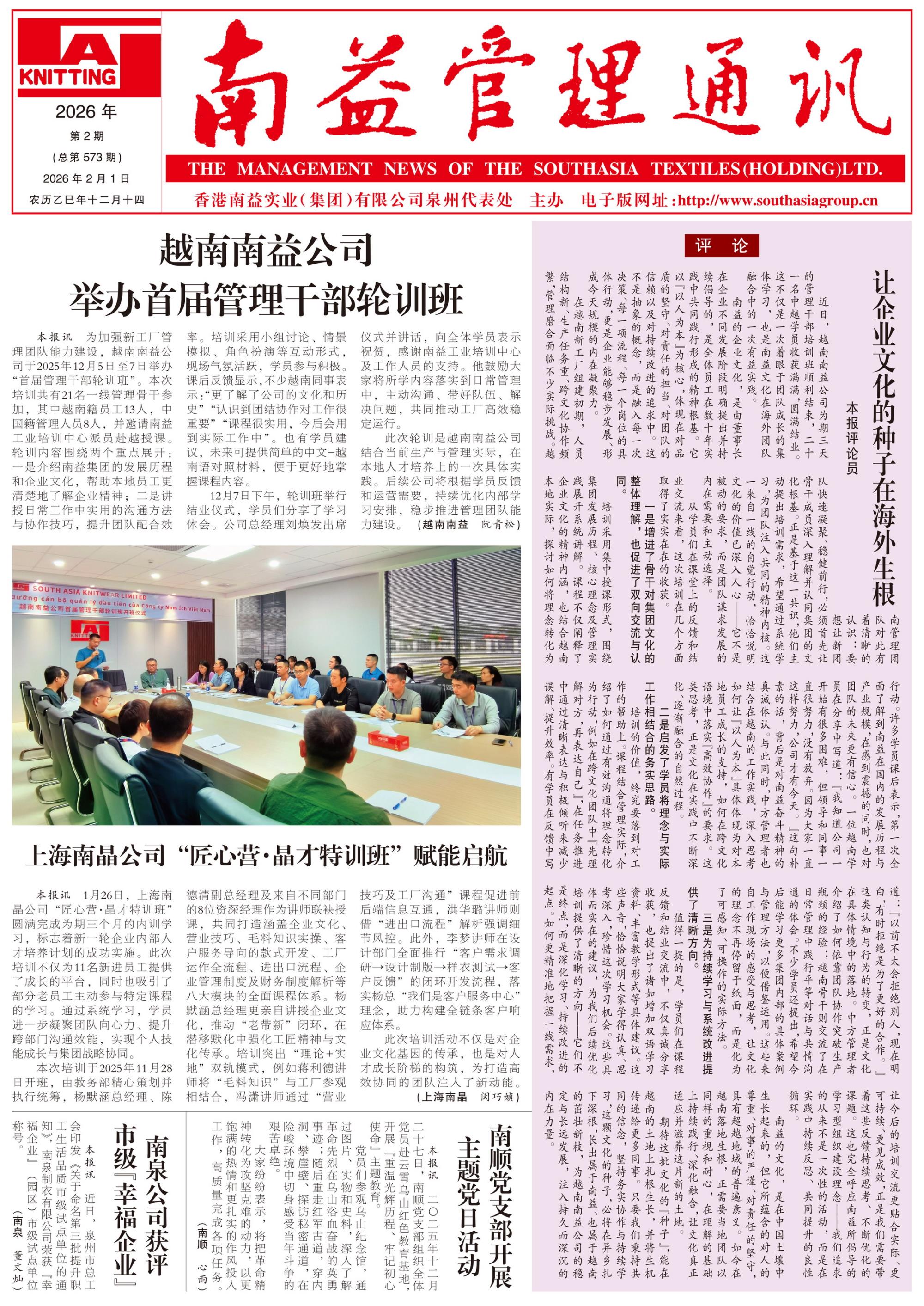 首页- 广发体育官方网站