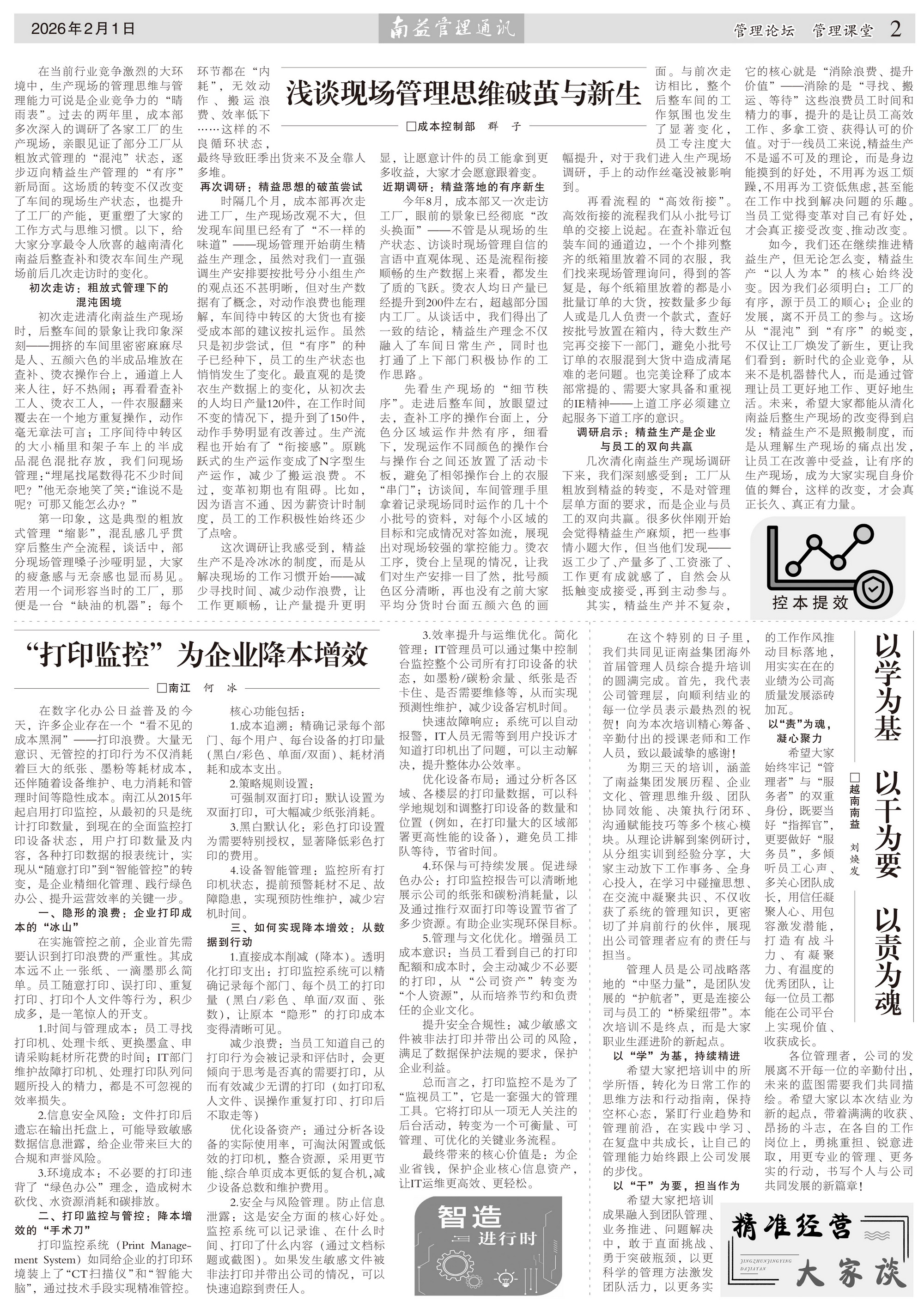 首页- 广发体育官方网站